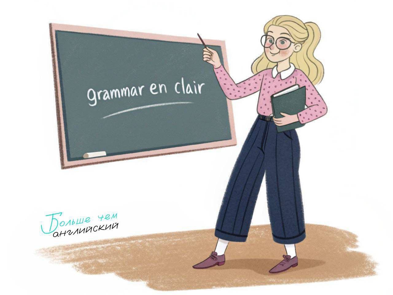 Present Continuous: что означает настоящее длительное время