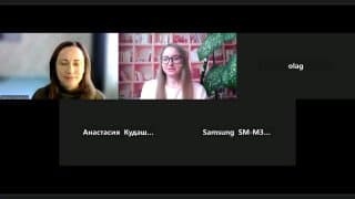 Запись вебинара: