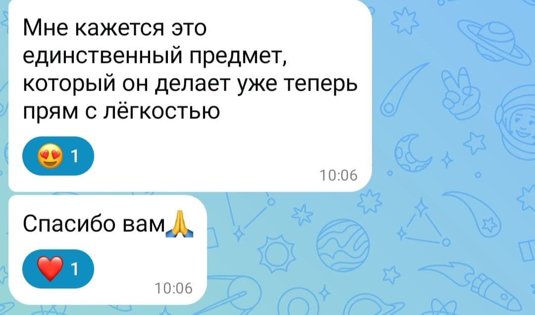 Кое-кто уже ушёл на каникулы 🥳