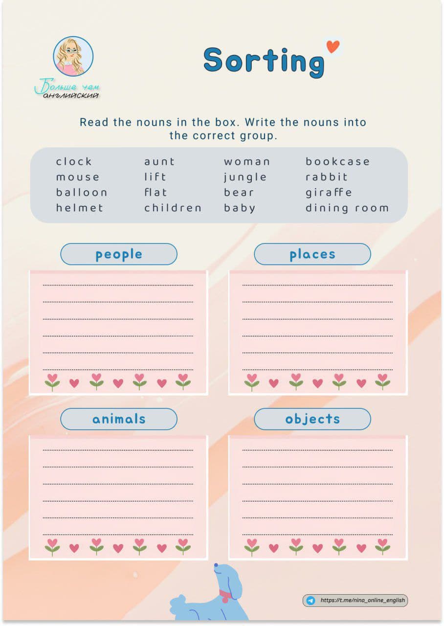 Worksheet sorting