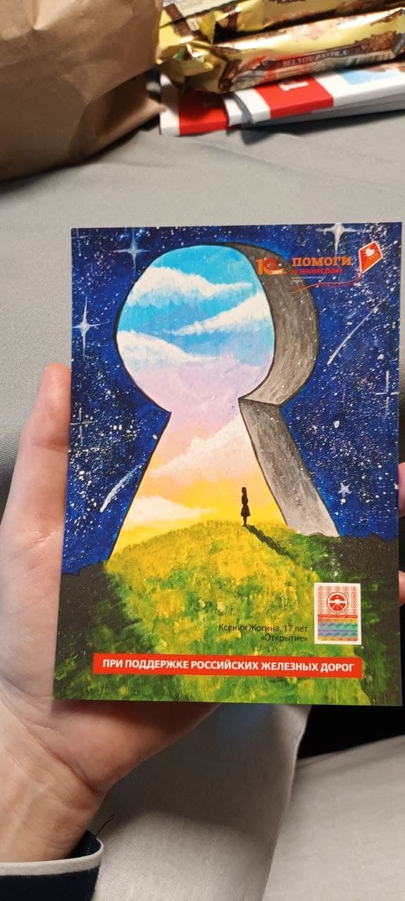 ⭐️ Моя карта на сегодня ⭐️
